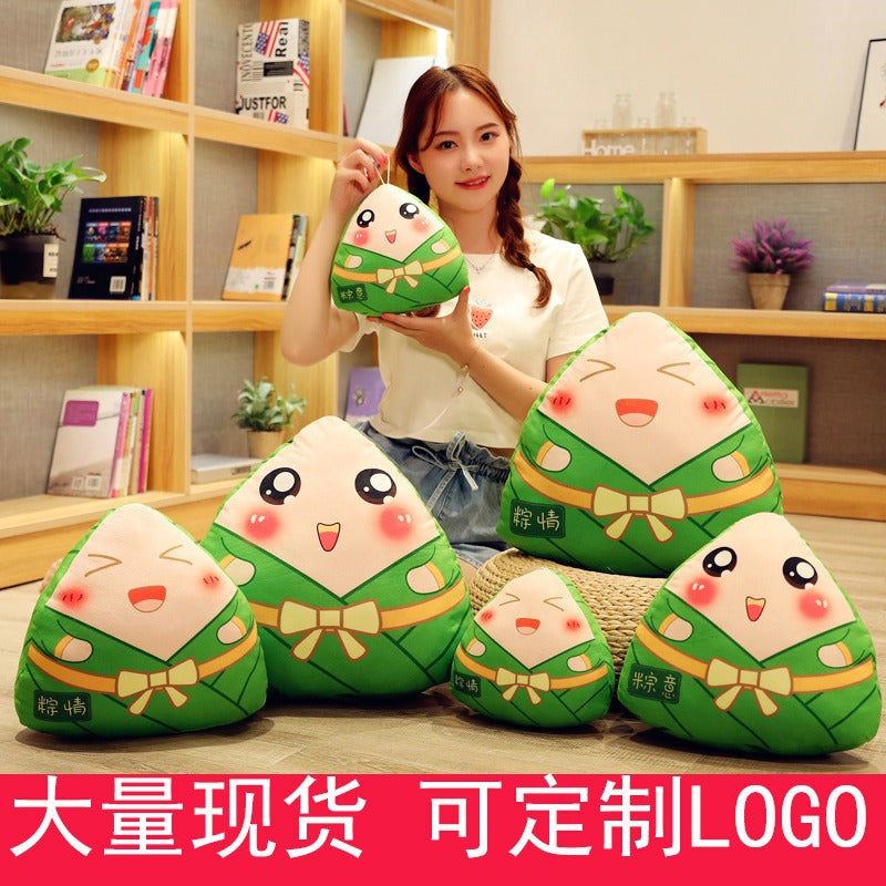 Big Zongzi Pillow Plush Toy Doll Simulation Doll Pendant